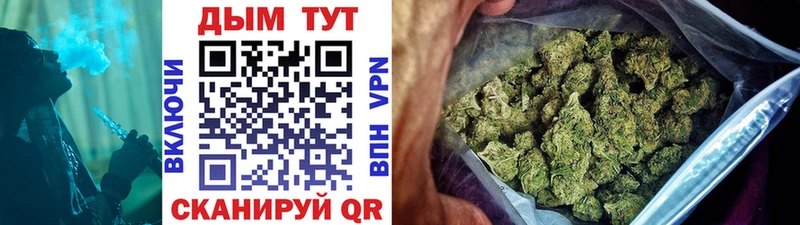 Купить наркотик Новосибирск A PVP Меф мяу мяу КОКАИН Псилоцибиновые грибы Каннабис ГАШ