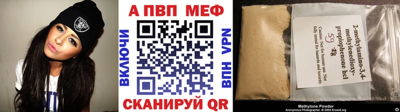 даркнет клад  Новосибирск  APVP VHQ 