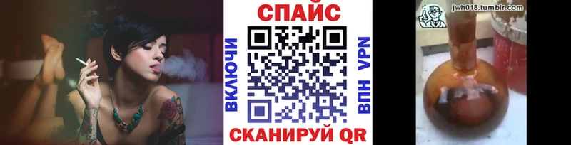 как найти   ОМГ ОМГ рабочий сайт  Бутират BDO 33%  Новосибирск 