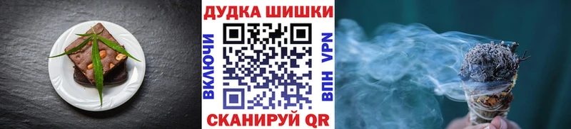 Canna-Cookies конопля  даркнет официальный сайт  Новосибирск 