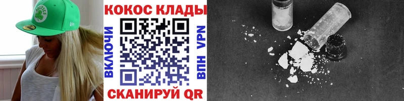 COCAIN Колумбийский  магазин продажи   blacksprut tor  Новосибирск 