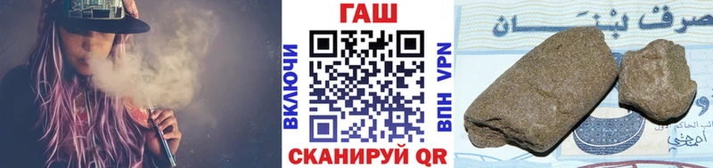 даркнет сайт  Новосибирск  ГАШИШ гашик 