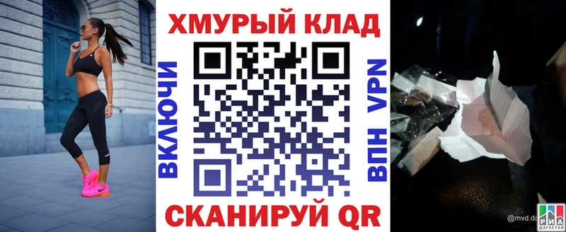 ГЕРОИН VHQ  продажа наркотиков  Новосибирск 