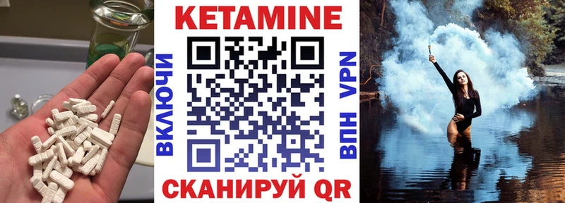 продажа наркотиков  Новосибирск  Кетамин VHQ 