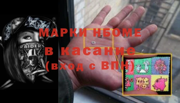 трава Алексин