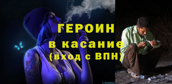 трава Алексин