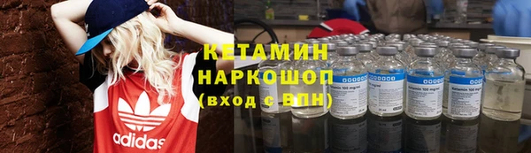 тгк Тында