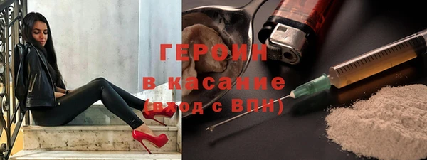 трава Алексин