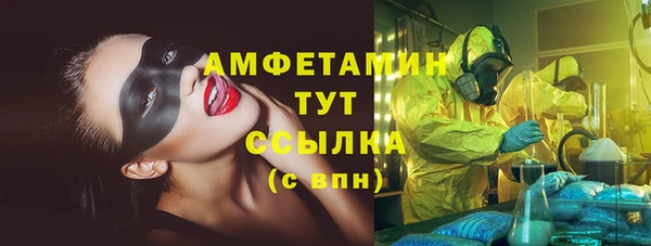 марки lsd Алексеевка