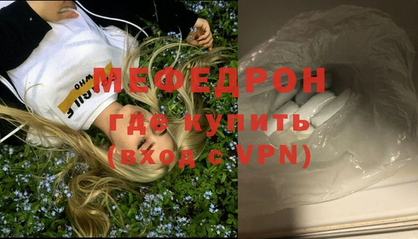 мефедрон мука Тутаев