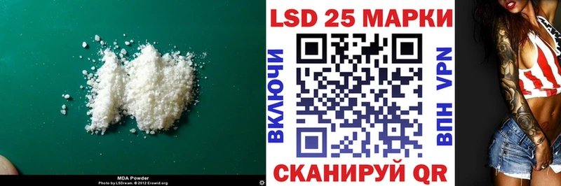 купить закладку Новосибирск Лсд 25 экстази ecstasy