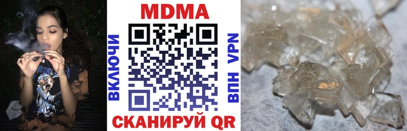 продажа наркотиков  Новосибирск  MDMA crystal 