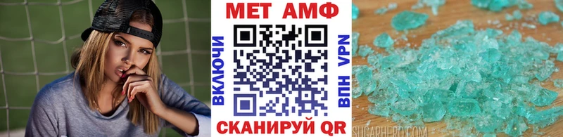 МЕТАМФЕТАМИН пудра  Новосибирск 