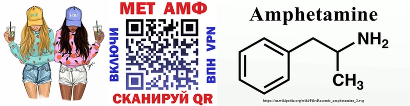 МЕТАМФЕТАМИН винт Новосибирск