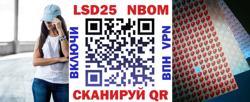 Наркотические марки 1500мкг  МЕГА   Новосибирск 