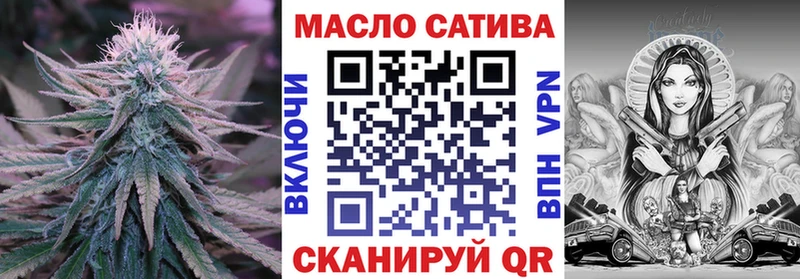 ТГК жижа  закладка  гидра онион  Новосибирск 